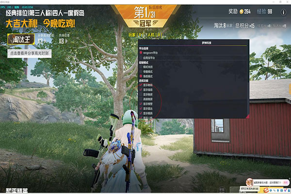 CF线下比赛外挂透视自瞄效果
